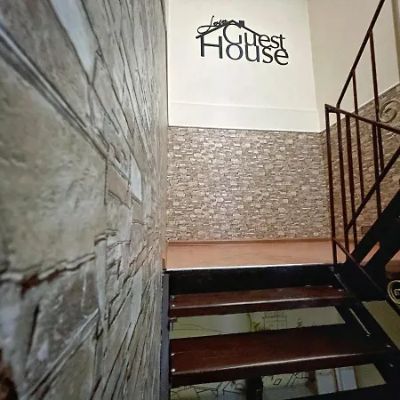 Guest House Lviv Гостьовий будинок *