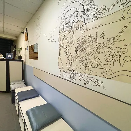 Guest House Lviv * Lviv